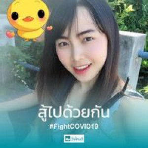 Pupae Wichuda profile icon