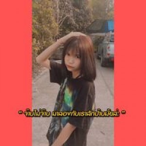 บัณฑิตา มีสอน profile icon