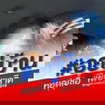 Por Naruk profile icon