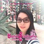 นู๋หนุ่ย เสงี่ยมทรัพย์ profile icon