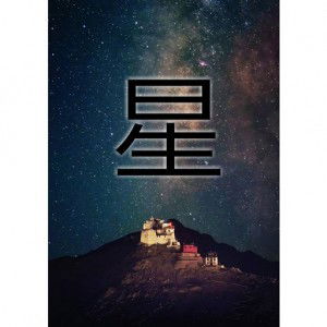 Romi Ayu profile icon