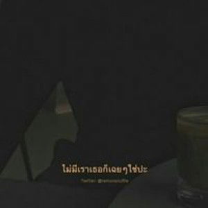 Sirima  Radinghin profile icon