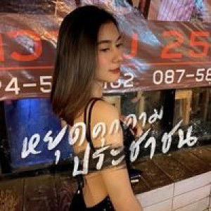 Tong Monkeyy profile icon