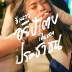 MI NT profile icon