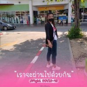 Nattakan Sukkla profile icon