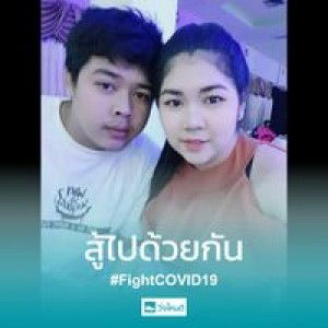 Sirirat Sangsomsurasak profile icon