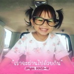 Moji Chaimee profile icon