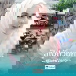 Mah Sareemah profile icon