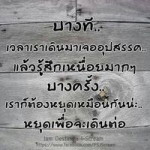 มโน ออนไลน์ profile icon