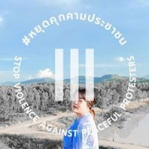 Nut Nattharika profile icon