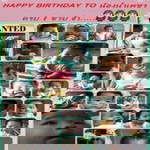 อุทุมพร ชาวดง profile icon