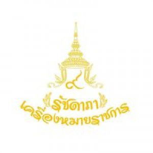 เครื่องหมาย ราชการ profile icon