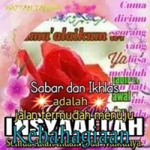 Suryani Ummu Wahyu Wahyu profile icon