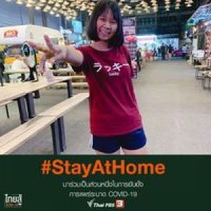 สุภาพร เอี่ยมศรี profile icon