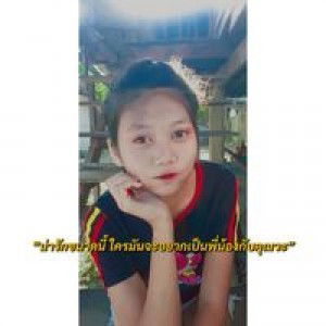 ฉันมันบ้า เพราะม้าเทอใง profile icon