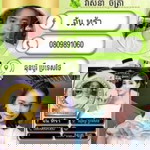 จัน ทร้า profile icon