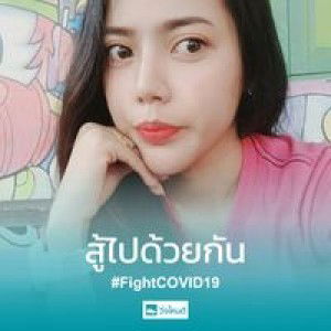 ก็มันลอยลอย อีวี่ อวี่ profile icon