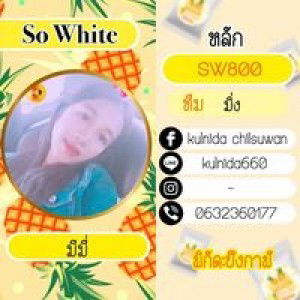 Kulnida Chilsuwan profile icon