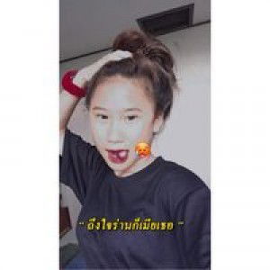 ฟ้า' เฉิ่มม. profile icon