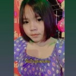 กิ่ง 'อนอัว.ฯ profile icon