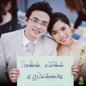 Kwanjun Khambanonda profile icon