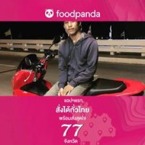 ศุภกิจ แม้นปาน profile icon