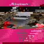 ศุภกิจ แม้นปาน profile icon