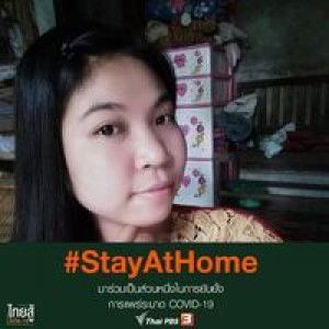 เมย์ เมย์ profile icon