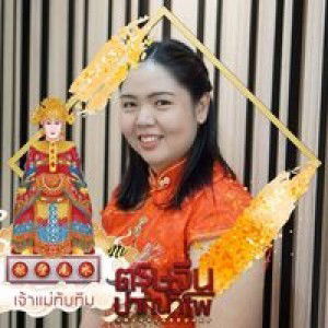 ปาริชาต หมู่พยัคฆ์ profile icon