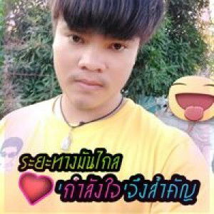 รุ่ง จร้ profile icon