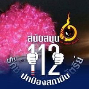 นู๋บังอร หาญวิจิตรพิศดี profile icon