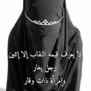 ummu abdillah (Galeri Makkah) profile icon