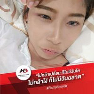 กรูแกล้งบ้า ยืนซักผ้าหน้าเซเว่น profile icon