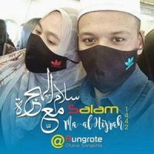 Muminah Mahadi profile icon