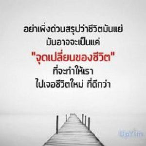 TP Tasanee profile icon