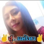 Kanokporn Boonsupa profile icon