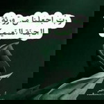 أمّ عبد الرءوف profile icon