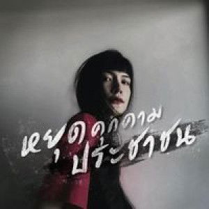 Sangdaw Sangjumpa profile icon