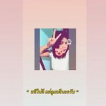 น้องปิ่น น้องปิ่น profile icon
