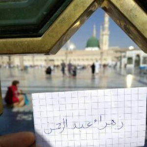 Zahra Abdu profile icon