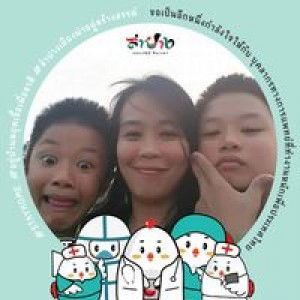 Weeraporn Pui profile icon