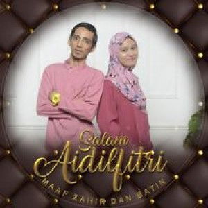 Aminah Ahmad profile icon