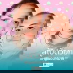 สุทธิลักษณ์ ปานกลาง profile icon