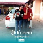 ฟ.เฟี้ยว ฟ้าว profile icon