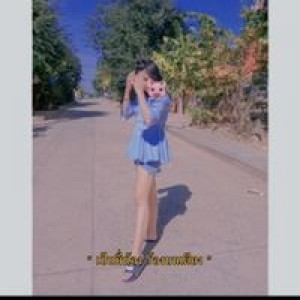 ต้น' อ้อฯ. profile icon