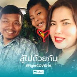 แม่เป็ดกับลูกเป็ด ขี้เหร่ profile icon