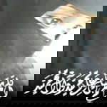 Jasmine Junayd As profile icon