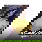 Ae Tanaporn profile icon