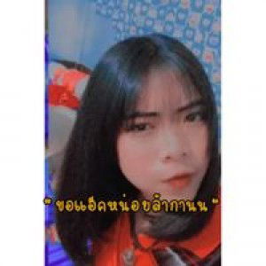 ส้ม อ๊อก อ๊อก.ฯ profile icon