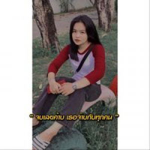 Areeya Puengly Srika profile icon